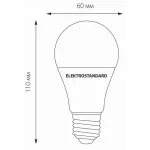 Лампа светодиодная Elektrostandard BLE2722 E27 10Вт 6500K a048527 Цвет арматуры никель Цвет плафонов белый
