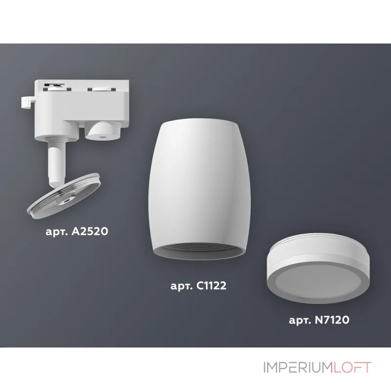 Светильник на штанге Ambrella XT112 XT1122002 Цвет плафонов белый Светильник на штанге Ambrella XT112 XT1122002 Цвет плафонов белый