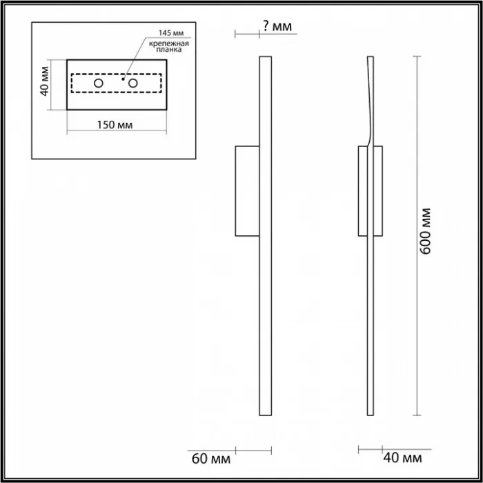 Бра Lumion Remo 5603/9WL от ImperiumLoft
