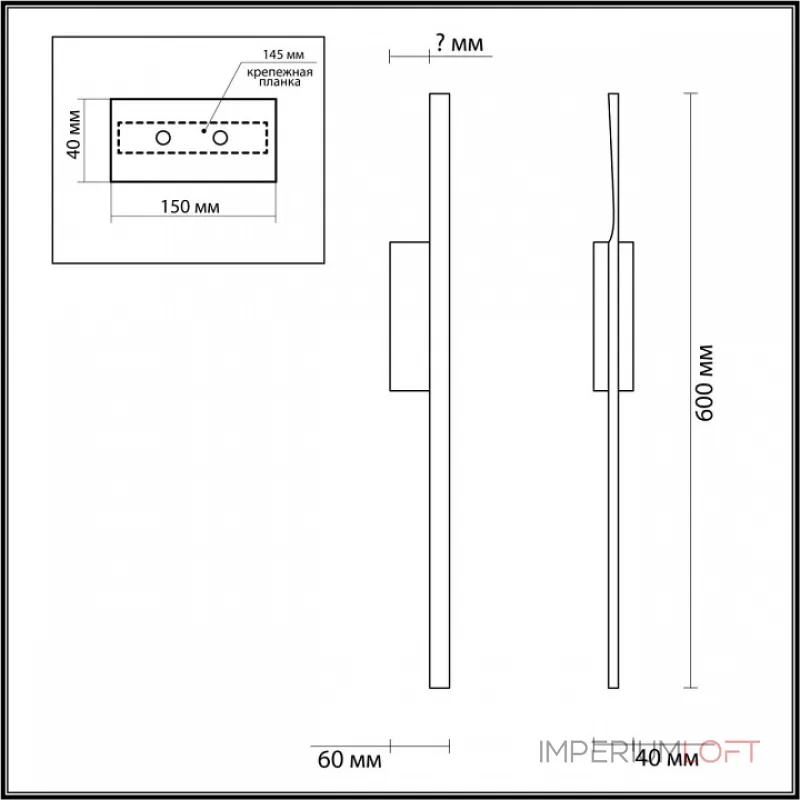 Бра Lumion Remo 5603/9WL