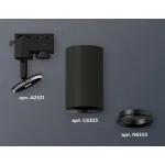 Светильник на штанге Ambrella XT632 XT6323003 Цвет плафонов черный