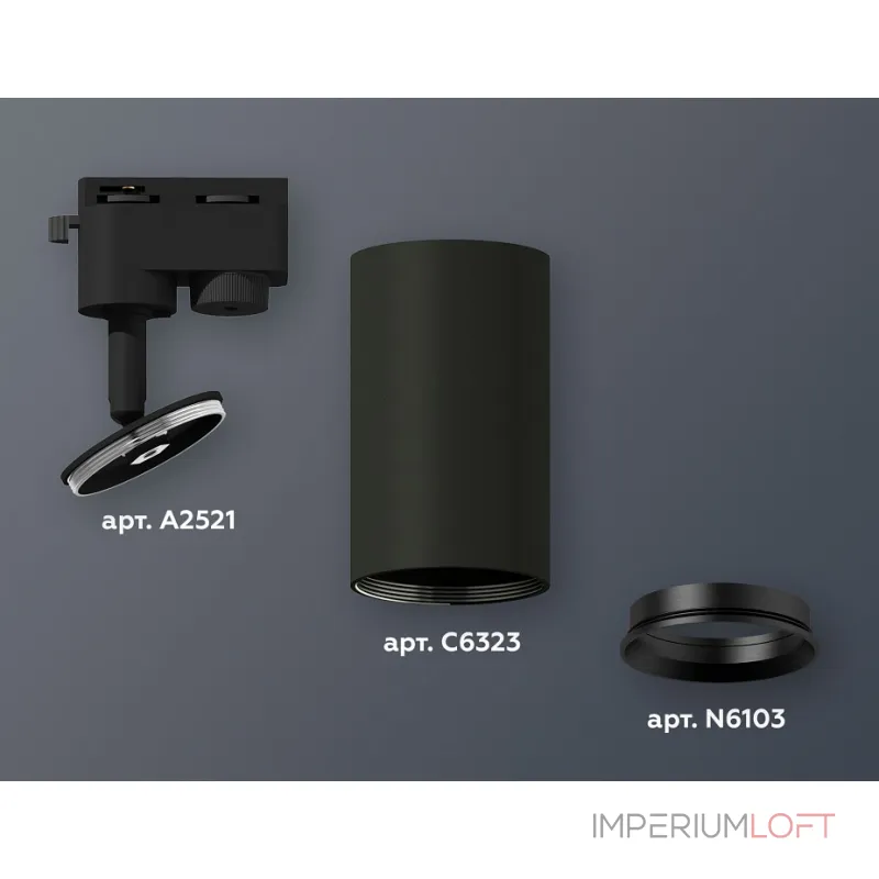 Светильник на штанге Ambrella XT632 XT6323003 Цвет плафонов черный Светильник на штанге Ambrella XT632 XT6323003 Цвет плафонов черный