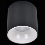 Накладной светильник Citilux Старк CL7440110