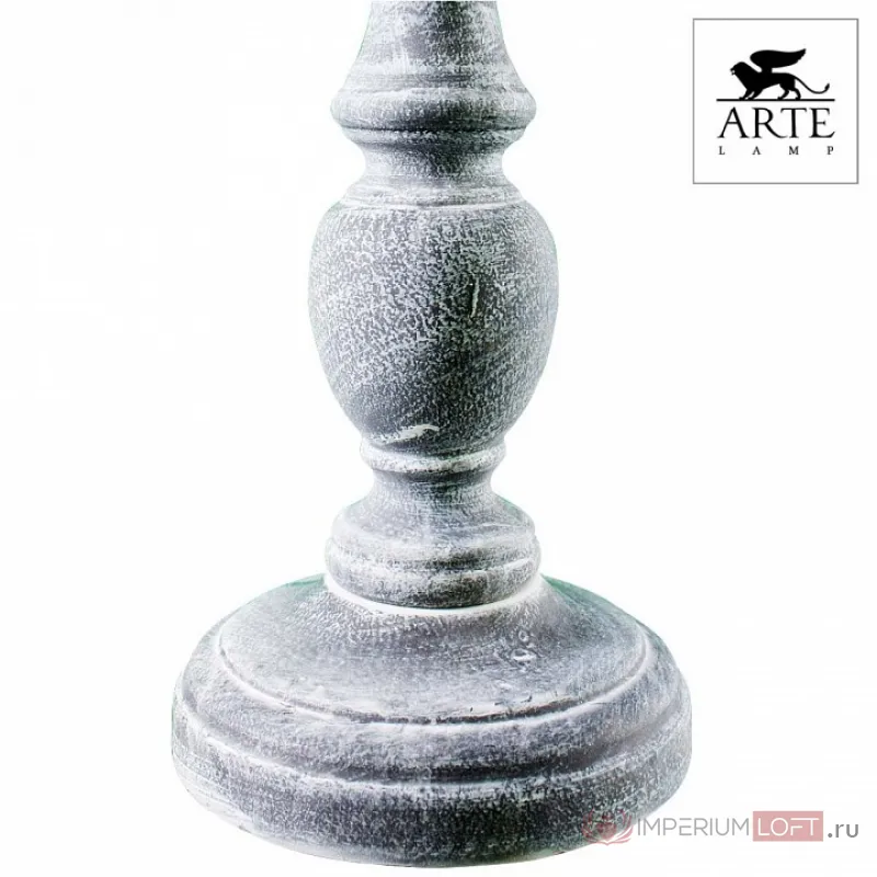 Настольная лампа декоративная Arte Lamp Fattoria A5290LT-1RI Цвет арматуры серый Цвет плафонов серый от ImperiumLoft