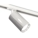 Светильник на штанге Ambrella Track System XT7405001
