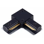 Соединитель угловой L-образный для треков Novotech 135142