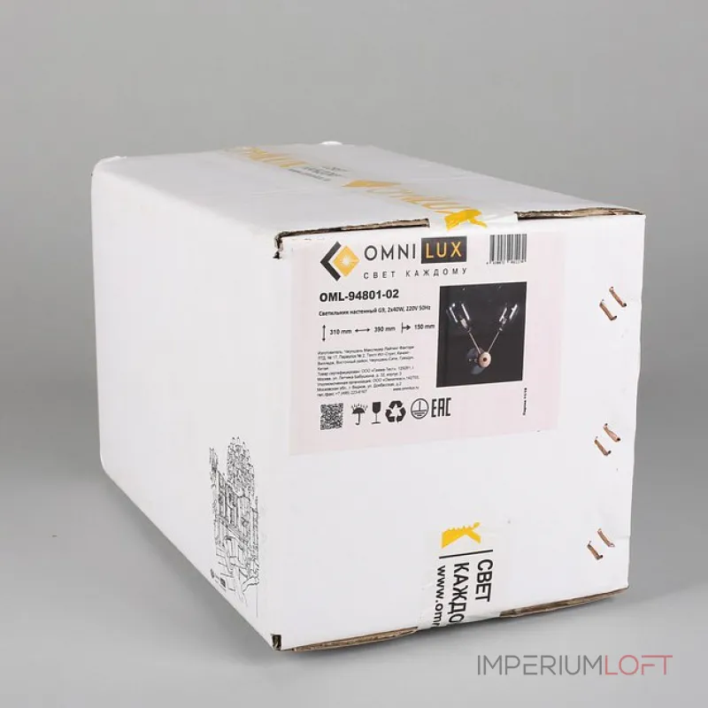 Бра Omnilux Loano OML-94801-02 Цвет арматуры золото Цвет плафонов серый