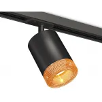 Светильник на штанге Ambrella Track System XT7422011