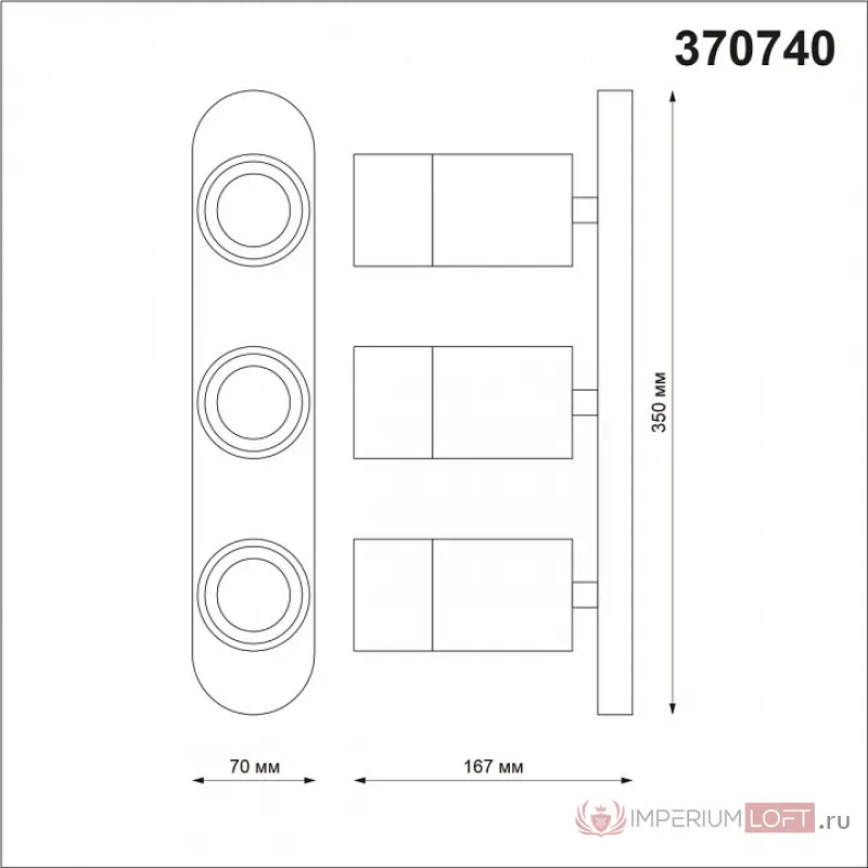 Спот Novotech Flax 370740 Цвет плафонов белый от ImperiumLoft