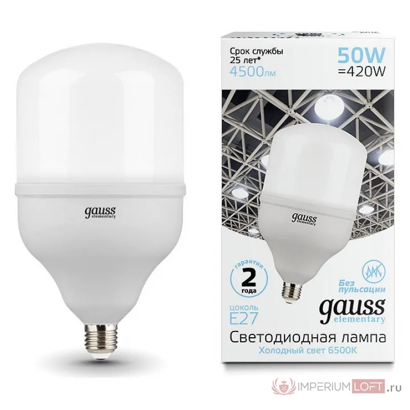 Лампа светодиодная Gauss Elementary LED T140 E27 50Вт 6500K 63235 Цвет арматуры белый Цвет плафонов белый от ImperiumLoft
