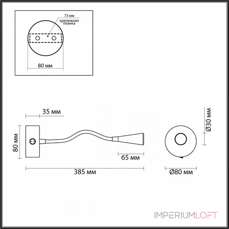 Бра Odeon Light Odds 4255/3WL Цвет плафонов белый Цвет арматуры белый