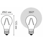 Лампа светодиодная Gauss Filament 102902212