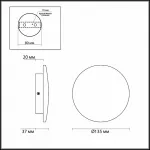 Накладной светильник Odeon Light Eclissi 3871/6WL от ImperiumLoft