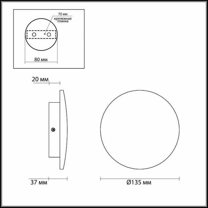 Накладной светильник Odeon Light Eclissi 3871/6WL от ImperiumLoft