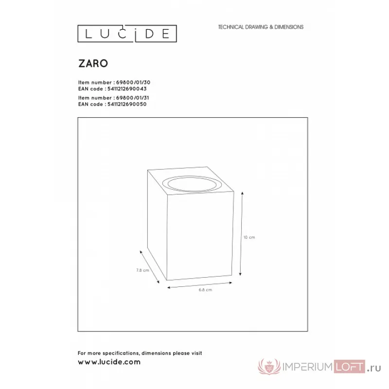 Накладной светильник Lucide Zaro 69800/01/31 от ImperiumLoft