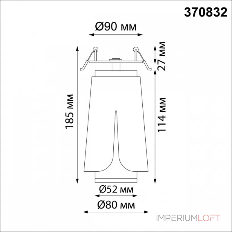 Спот Novotech Tulip 370832