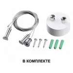 Подвесной светильник Novotech Iter 358879 Подвесной светильник Novotech Iter 358879