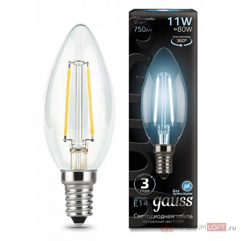 Лампа светодиодная Gauss LED Filament E14 11Вт 4100K 103801211 от ImperiumLoft