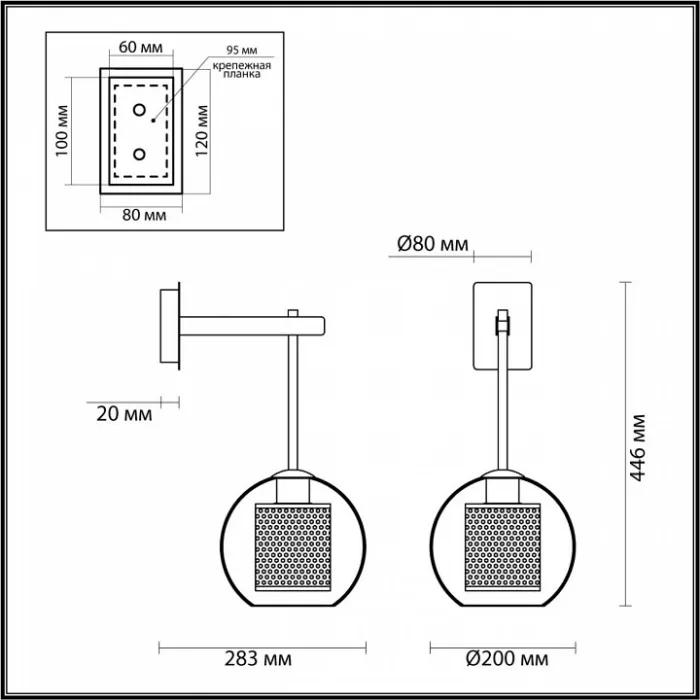 Бра Odeon Light Clocky 4939/1W от ImperiumLoft