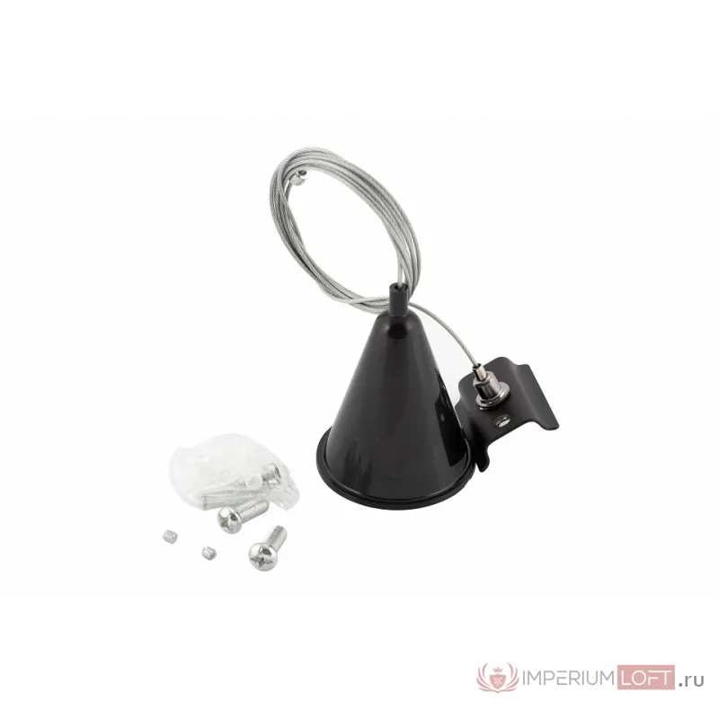 Подвес для трека Denkirs DK Track Black TR1105-BK от ImperiumLoft