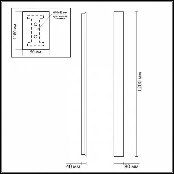 Накладной светильник Odeon Light Fibi 4379/29WL от ImperiumLoft