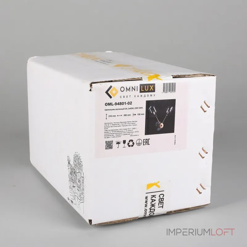 Бра Omnilux Loano OML-94801-02 Цвет арматуры золото Цвет плафонов серый