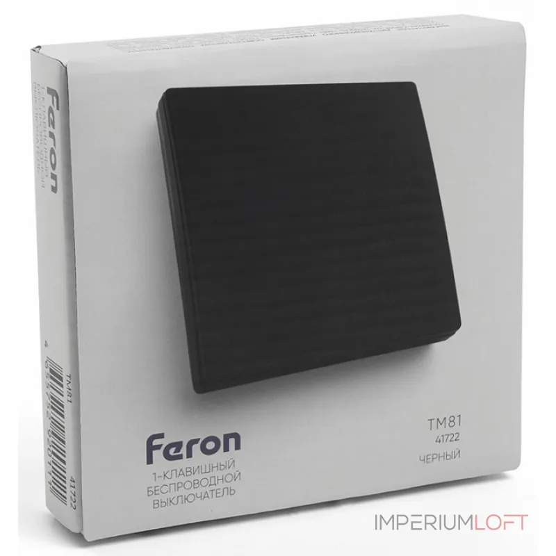 Выключатель беспроводной одноклавишный Feron Tm 81 41722 от ImperiumLoft Выключатель беспроводной одноклавишный Feron Tm 81 41722 от ImperiumLoft