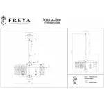 Светильник на штанге Freya Basilica FR5166PL-06N от ImperiumLoft