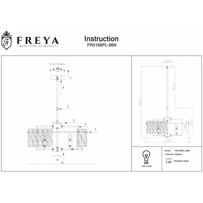 Светильник на штанге Freya Basilica FR5166PL-06N от ImperiumLoft