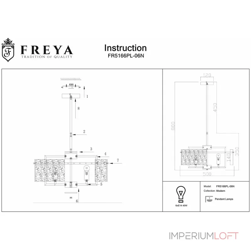 Люстра на штанге Freya FR5166PL-06N