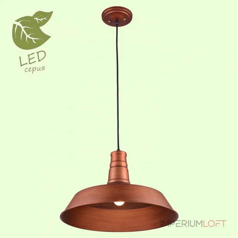 Подвесной светильник Lussole Massapequa GRLSP-9698 