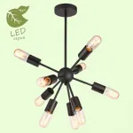 Люстра на штанге Lussole Kenner GRLSP-8272 от ImperiumLoft