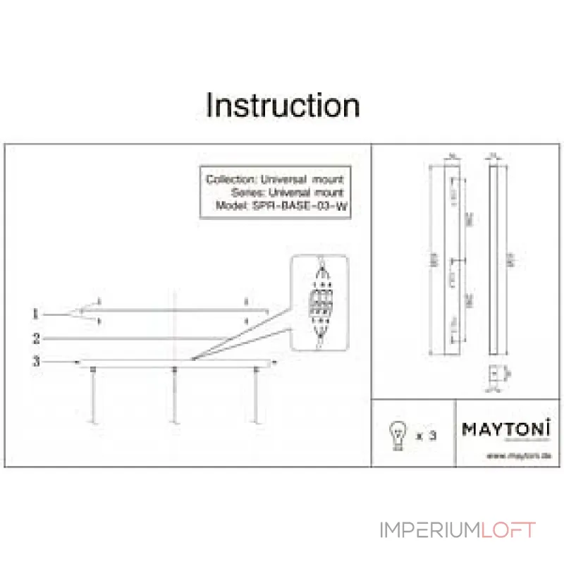 Основание Maytoni Universal base SPR-BASE-03-W Цвет арматуры белый