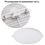 Встраиваемый светильник Novotech Луна 358144 Цвет арматуры белый Цвет плафонов белый