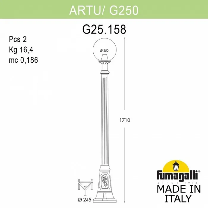 Фонарный столб Fumagalli Globe 250 G25.158.000.BYE27 от ImperiumLoft