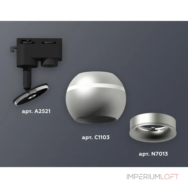 Светильник на штанге Ambrella XT110 XT1103020 Цвет плафонов серебро Светильник на штанге Ambrella XT110 XT1103020 Цвет плафонов серебро