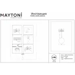 Подвесной светильник Maytoni Luna P039PL-5W3K-20INS-B