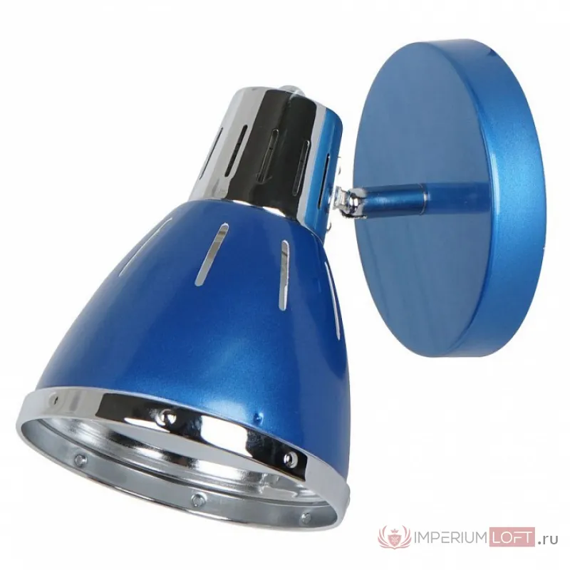 Спот Arte Lamp Marted A2215AP-1BL Цвет арматуры хром Цвет плафонов синий от ImperiumLoft