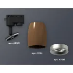 Светильник на штанге Ambrella XT112 XT1124033 Цвет плафонов коричневый