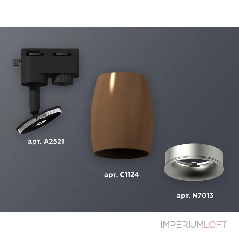 Светильник на штанге Ambrella XT112 XT1124033 Цвет плафонов коричневый Светильник на штанге Ambrella XT112 XT1124033 Цвет плафонов коричневый