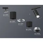 Светильник на штанге Ambrella Track System XT7402102