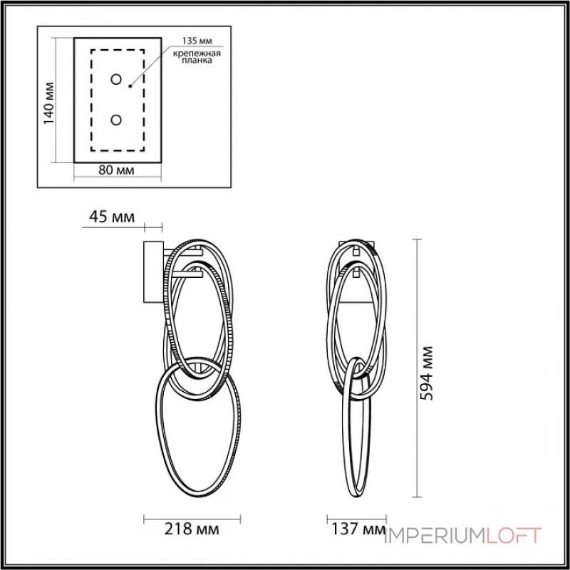 Бра Odeon Light Space 4891/33WL Цвет арматуры серый Цвет плафонов серый