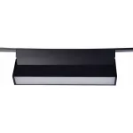 Трековый светильник Favourite Unika 4143-1U