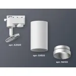Светильник на штанге Ambrella XT632 XT6322063 Цвет плафонов хром