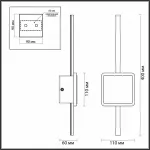 Бра Odeon Light Stilo 4257/12WL Цвет плафонов бронза Цвет арматуры черный