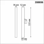 Накладной светильник Novotech Iter 358856 от ImperiumLoft