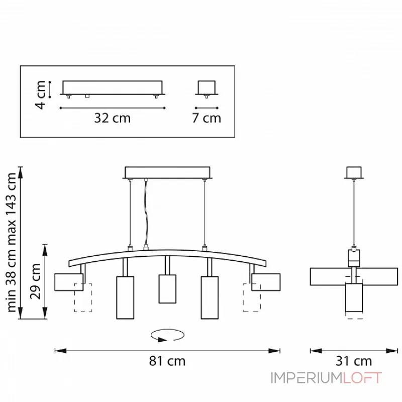 Подвесной светильник Lightstar Rullo LR735373862