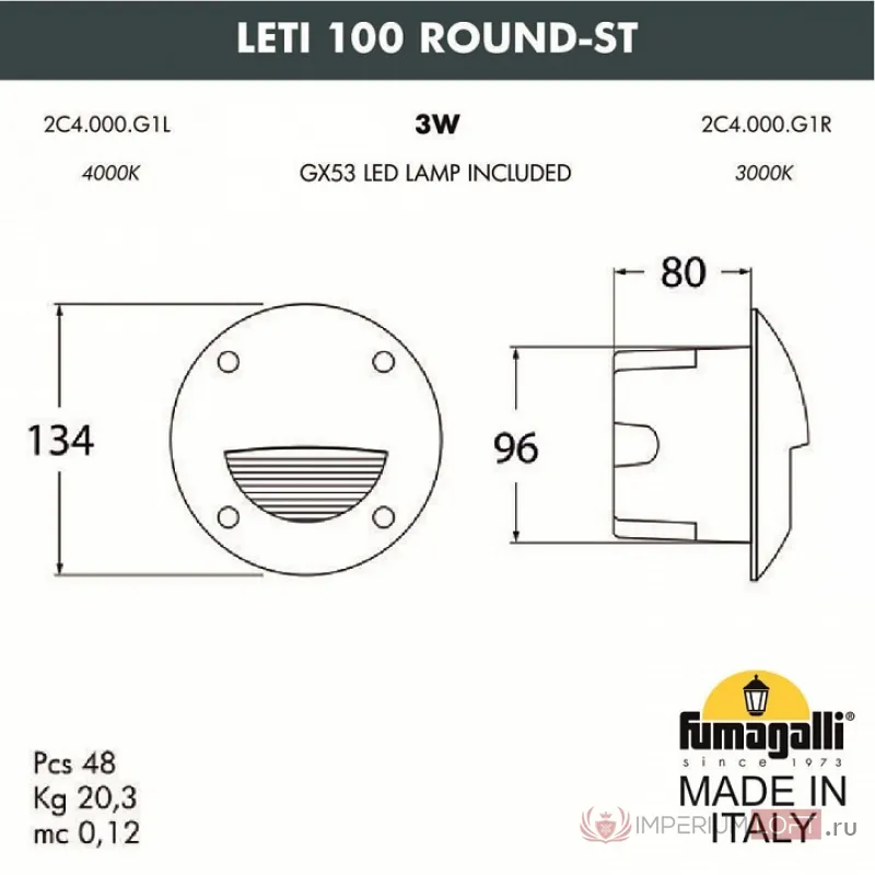 Встраиваемый светильник Fumagalli Leti 2C4.000.000.WYG1L от ImperiumLoft