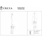 Подвесной светильник Freya FR5166PL-01BS