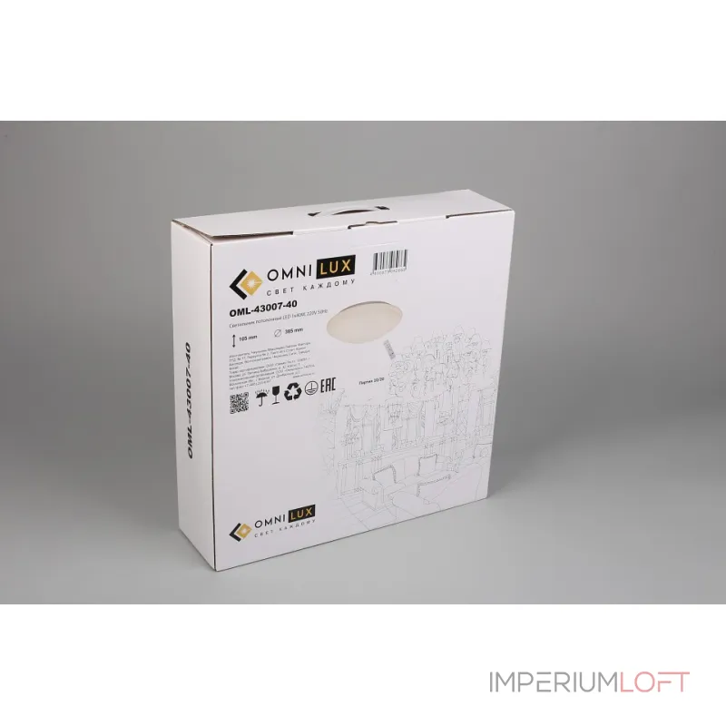 Накладной светильник Omnilux Berkeley OML-43007-40